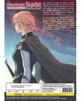 ENG DUB * HATESHINAKI SCARLET THE MOVIE